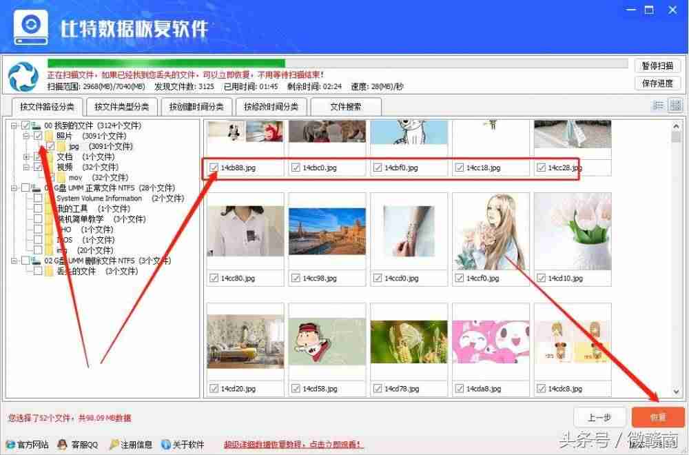 小米手机sd卡怎么格式化（sd卡提示格式化修复方法）-第4张图片