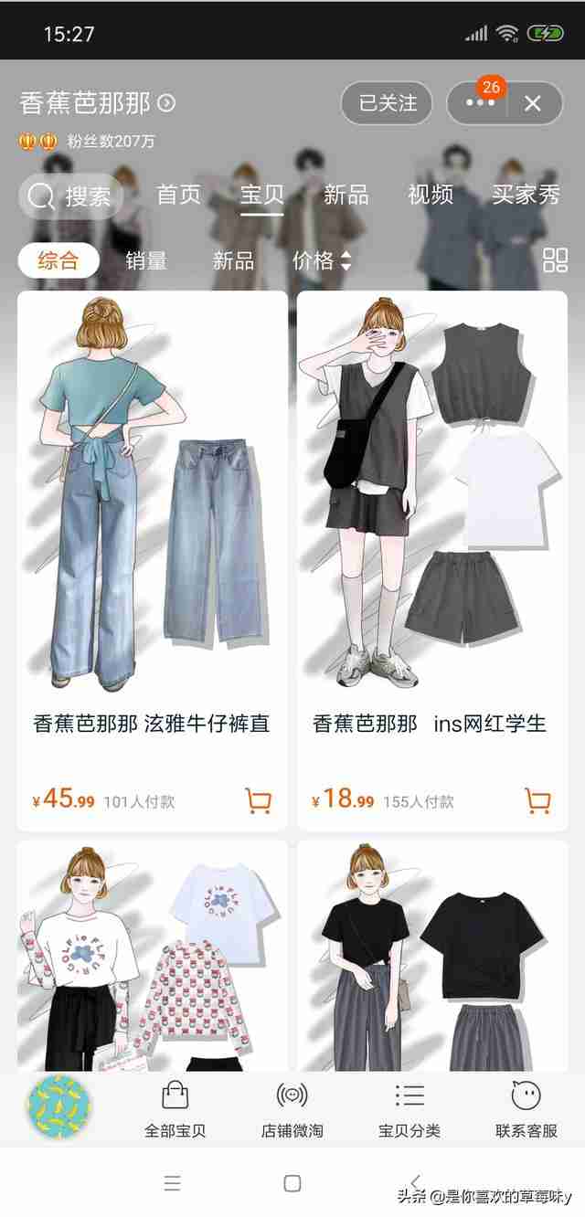 小尼力街头嘻哈潮流店（小尼力街头嘻哈潮流店为什么很便宜）-第25张图片