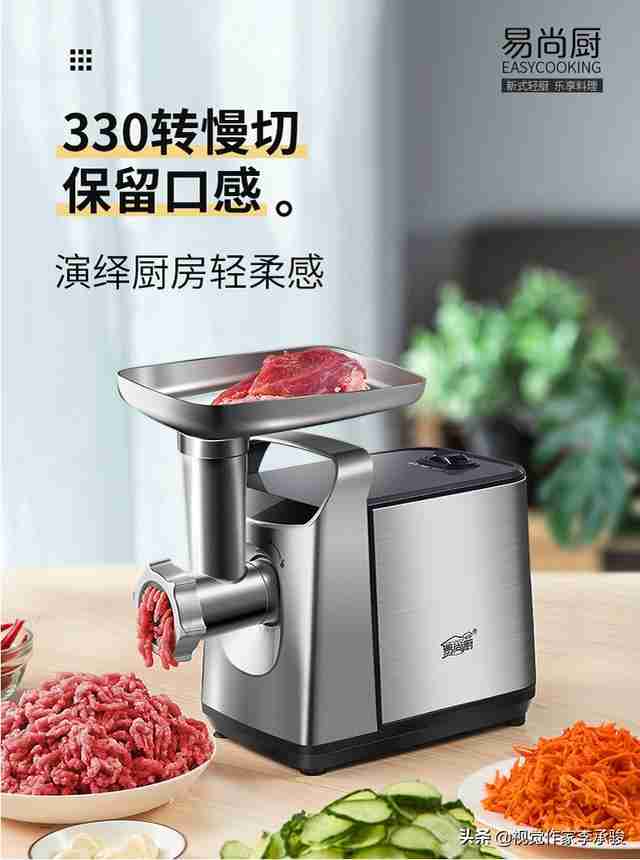 小型电动绞肉机多少钱一台（小型电动绞肉机多少钱）-第2张图片