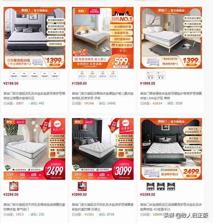 床垫品牌有哪些（中国最好的床垫品牌排行榜）