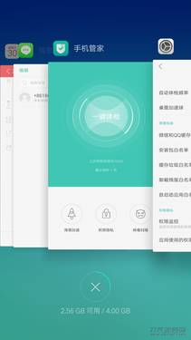 oppor9plus参数配置（oppor9plus现在价格）-第14张图片