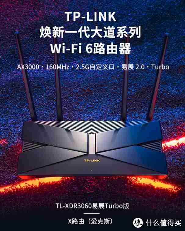 无线路由器哪个牌子好穿墙信号好(2021年路由器排行榜)-第12张图片 无线路由器哪个牌子好穿墙信号好(2021年路由器排行榜)-第12张图片