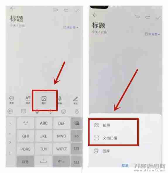 免费图片提取文字在线（图片文字提取免费工具）-第3张图片