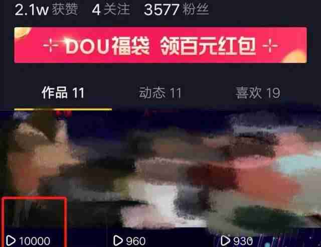 抖音短视频怎么玩教程（制作自己的短视频的步骤）-第1张图片
