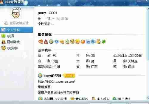 9位qq号码申请网站（qq号码免费申请注册条件）-第1张图片