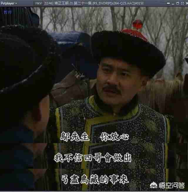 爷是人妖爷怕谁（爷是人妖爷怕谁的姐妹篇）-第3张图片