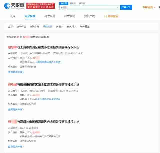 央视协会起诉商家是维权还是敛财(从肉夹馍到香梨)-第8张图片 央视协会起诉商家是维权还是敛财(从肉夹馍到香梨)-第8张图片