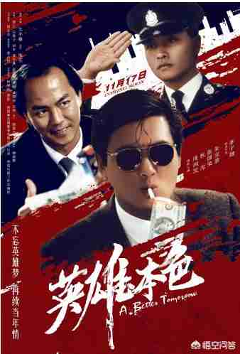 香港鬼片电影（香港所有经典鬼片）-第1张图片