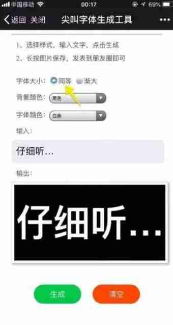 抖音编辑软件哪个好（新手制作短视频教程）-第11张图片