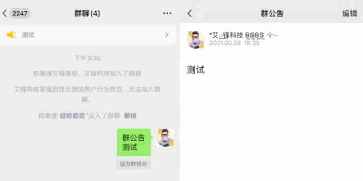 微信能传多大的视频文件（超过5G大视频文件传送方法）-第10张图片