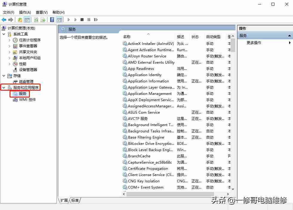 电脑无法连接wifi怎么办（台式电脑没有wifi连接功能）-第3张图片