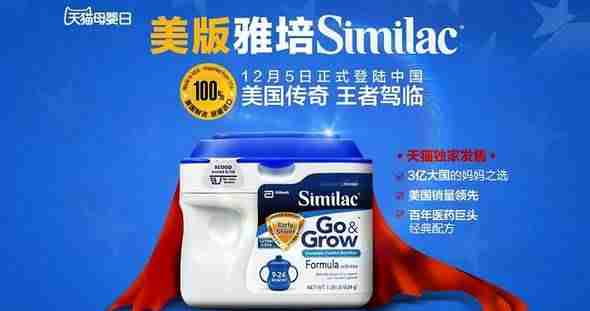 雅培亲护奶粉价格表（深度水解奶粉排行榜）-第3张图片