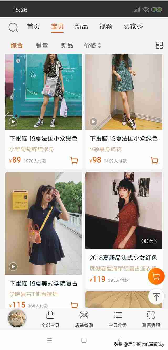 小尼力街头嘻哈潮流店（小尼力街头嘻哈潮流店为什么很便宜）-第17张图片