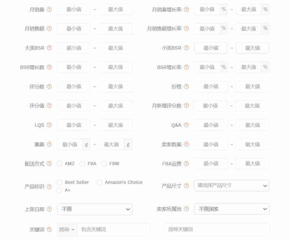 选品数据分析实例(电子商务可行性分析报告)-第5张图片 选品数据分析实例(电子商务可行性分析报告)-第5张图片