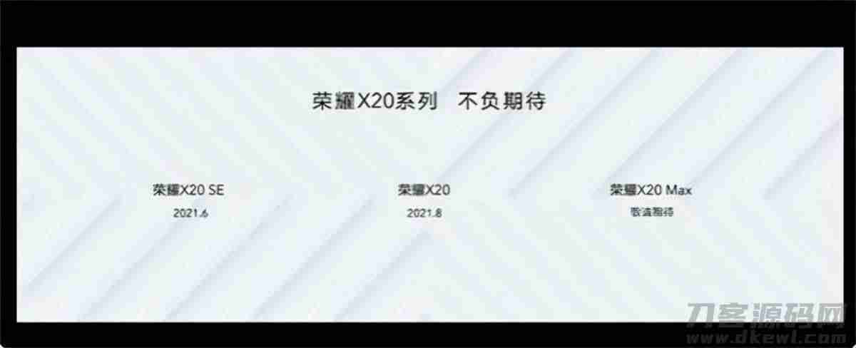 华为7寸手机哪款好（7寸以上大屏手机排行）