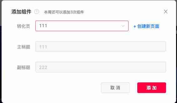 抖音认证怎么认证（抖音个人认证窍门）-第7张图片