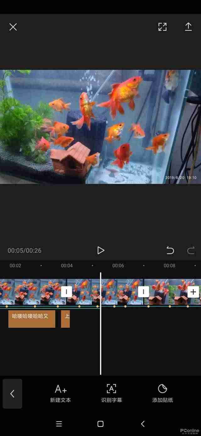 抖音编辑软件推荐（抖音很火的剪辑APP）-第11张图片