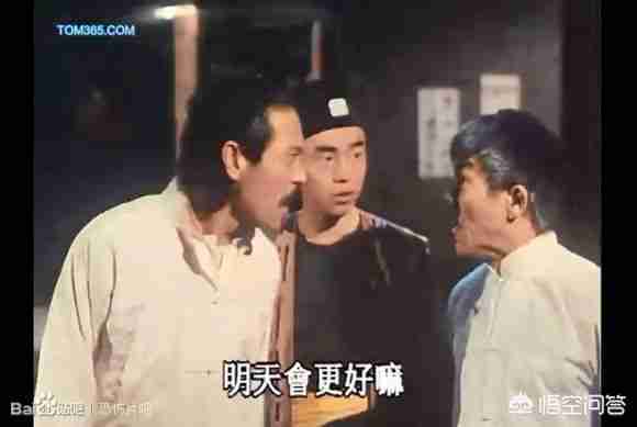 僵尸片有哪些好看的电影(古代僵尸片有哪些好看的)-第18张图片 僵尸片有哪些好看的电影(古代僵尸片有哪些好看的)-第18张图片