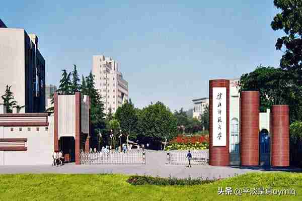 淮北师范大学怎么样好不好（淮北师范大学怎么样）-第1张图片