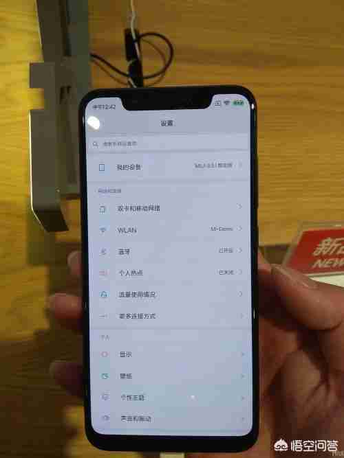 国产手机哪个好用性价比高（国产手机哪个牌子好用又便宜）-第2张图片