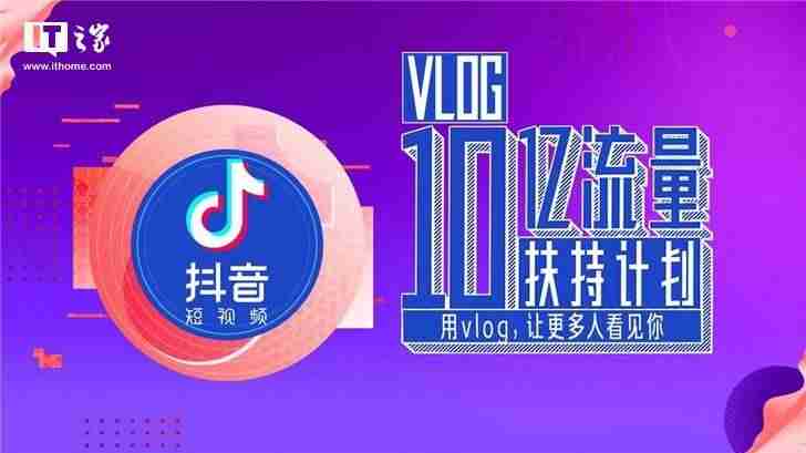 抖音怎么上传长视频10分钟（抖音发5分钟以上的作品教程）