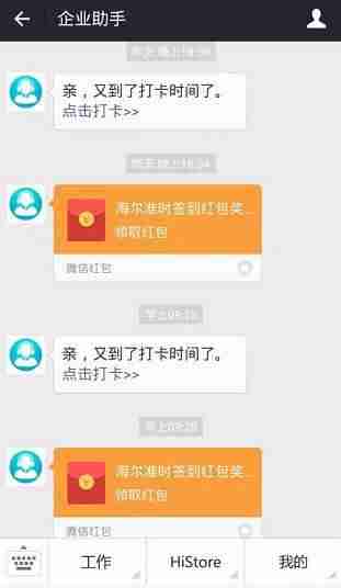 企业号管理平台怎么样（注册抖音企业号的条件）-第12张图片