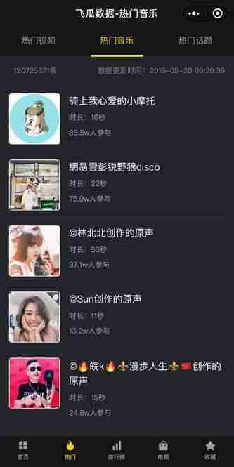 抖音怎样涨粉快一些(涨粉丝最快的方法)-第14张图片 抖音怎样涨粉快一些(涨粉丝最快的方法)-第14张图片