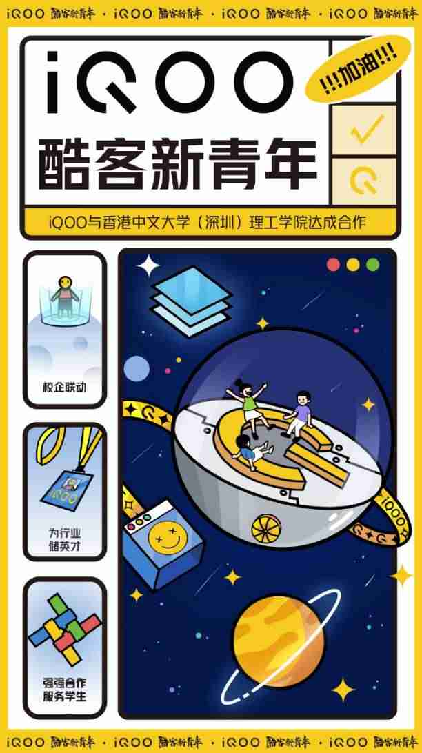 2021年直播带货排行榜（十大直播平台排行榜）-第5张图片