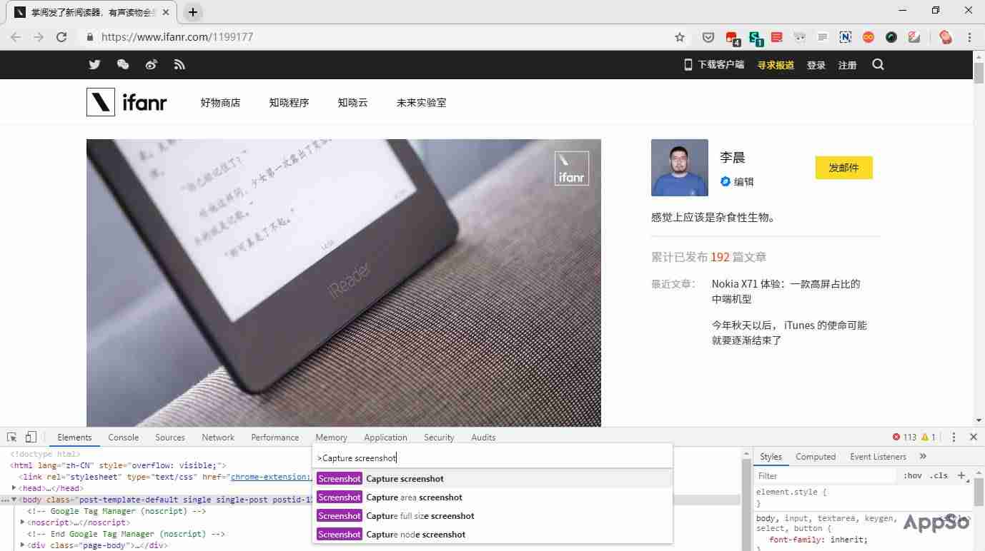 长截图怎么截（手机截图添加文字的方法）-第4张图片
