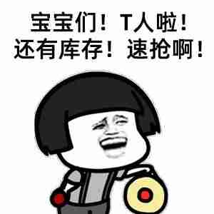 直播预告文案案例(准备开播前的预热文案)-第9张图片 直播预告文案案例(准备开播前的预热文案)-第9张图片