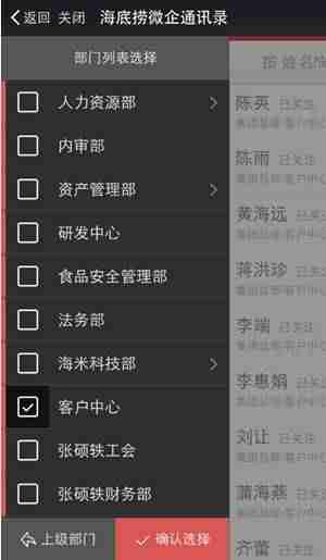 企业号管理平台怎么样（注册抖音企业号的条件）-第19张图片