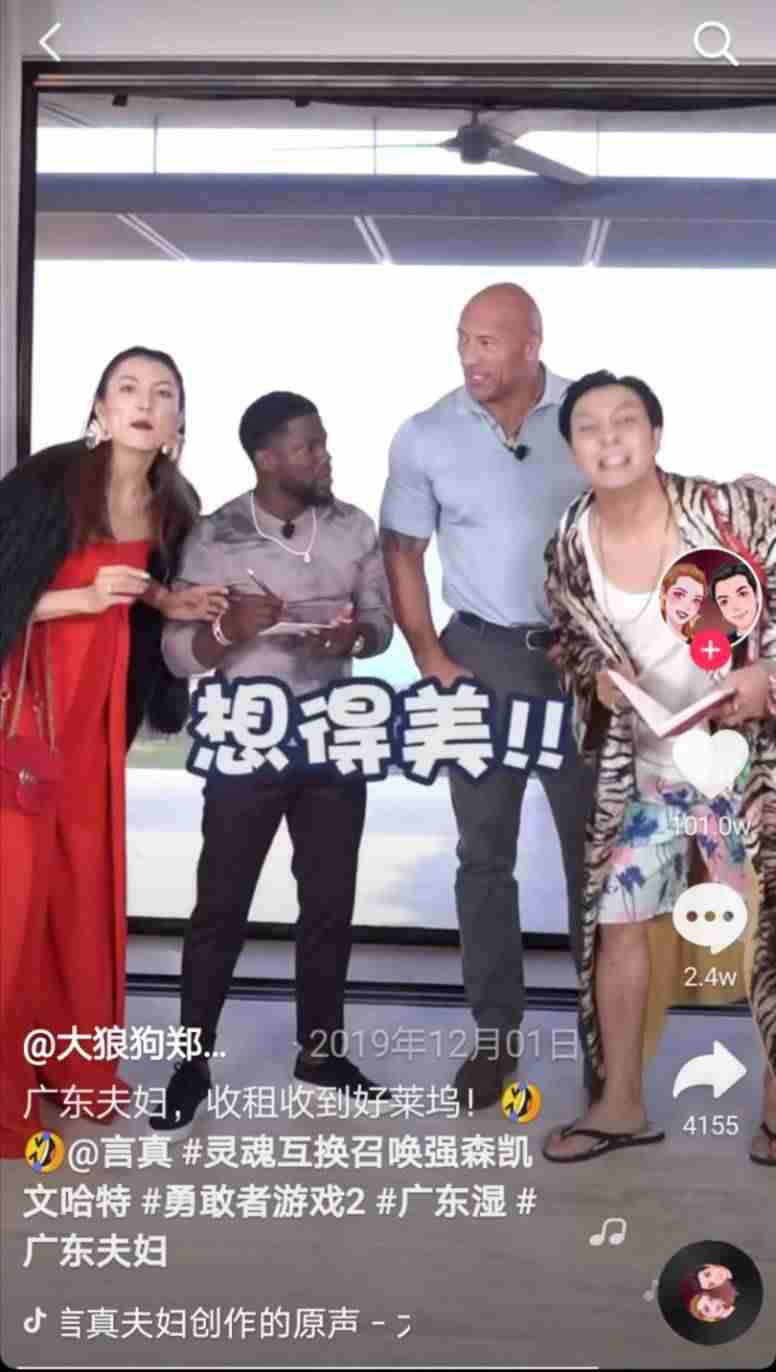 抖音网红排行榜前十名（2021全国网红主播排名）-第2张图片