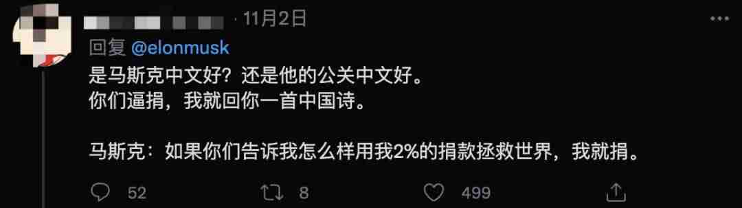 过半网友支持卖股票马斯克回应（会遵守投票结果）-第8张图片