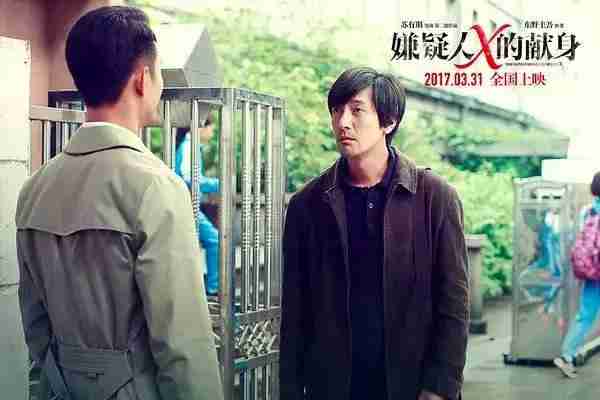 嫌疑人x的献身豆瓣评分书(嫌疑人x的献身豆瓣评分)-第6张图片 嫌疑人x的献身豆瓣评分书(嫌疑人x的献身豆瓣评分)-第6张图片
