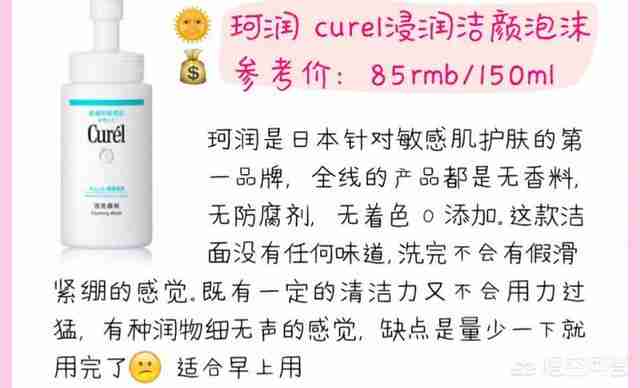 竹炭洁面皂怎么样（dhc洁面皂怎么样）-第4张图片
