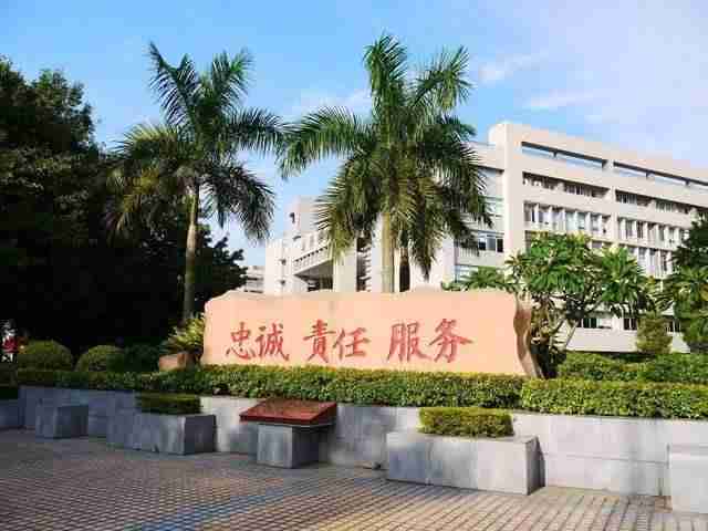 广东警官学院怎么样(广东警官学院函授招生)-第1张图片 广东警官学院怎么样(广东警官学院函授招生)-第1张图片