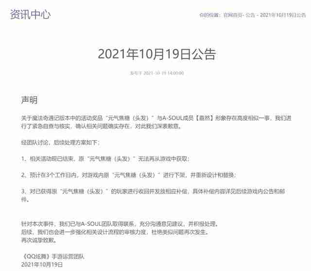 qq炫舞官网-第1张图片