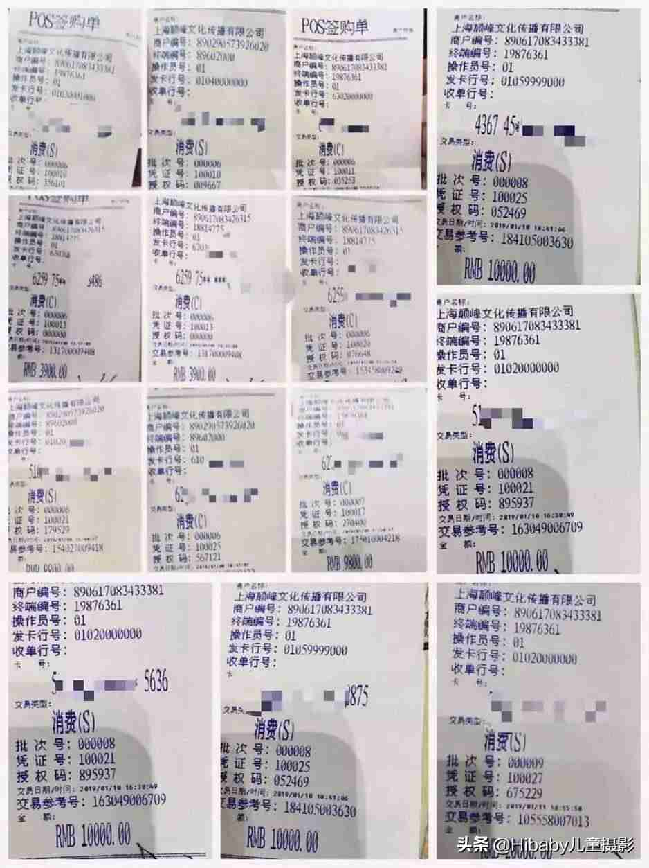 少儿摄影加盟连锁排行榜(儿童摄影加盟店前十强)-第3张图片 少儿摄影加盟连锁排行榜(儿童摄影加盟店前十强)-第3张图片