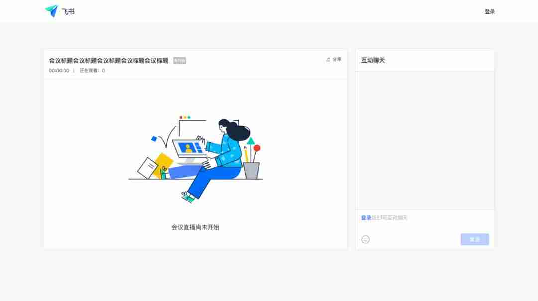 开通抖音可以用电脑直播吗（抖音直播投屏电脑教程）-第19张图片