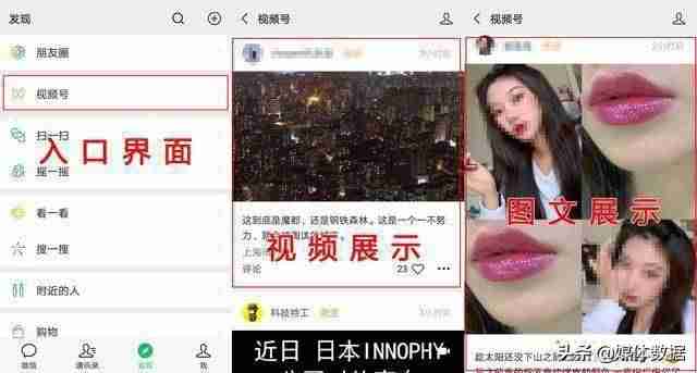 企业视频号认证需要多久（视频号企业认证需要的条件）-第10张图片