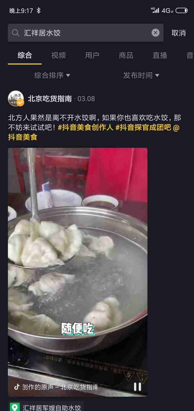抖音优惠券哪里找(抖音推送优惠券领取方式)-第3张图片 抖音优惠券哪里找(抖音推送优惠券领取方式)-第3张图片