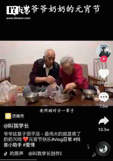 抖音怎么上传长视频10分钟（抖音发5分钟以上的作品教程）-第2张图片
