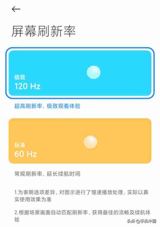 三星note3拍照声音怎么关闭（三星note3相机声音怎么关）-第10张图片
