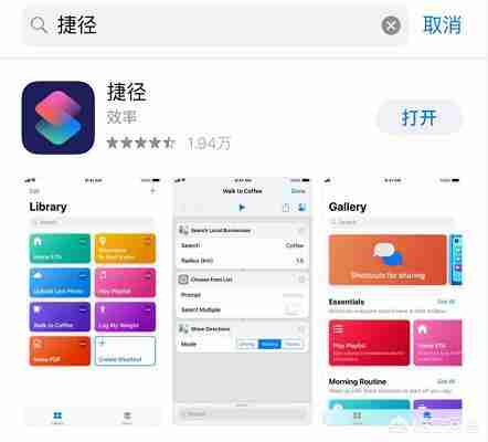 iphone评测软件有哪些（iphone自带软件有哪些）-第2张图片