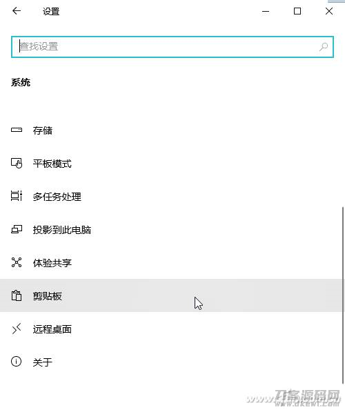 电脑系统操作（制作u盘启动盘详细教程）-第5张图片