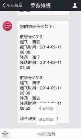 企业号管理平台怎么样（注册抖音企业号的条件）-第15张图片