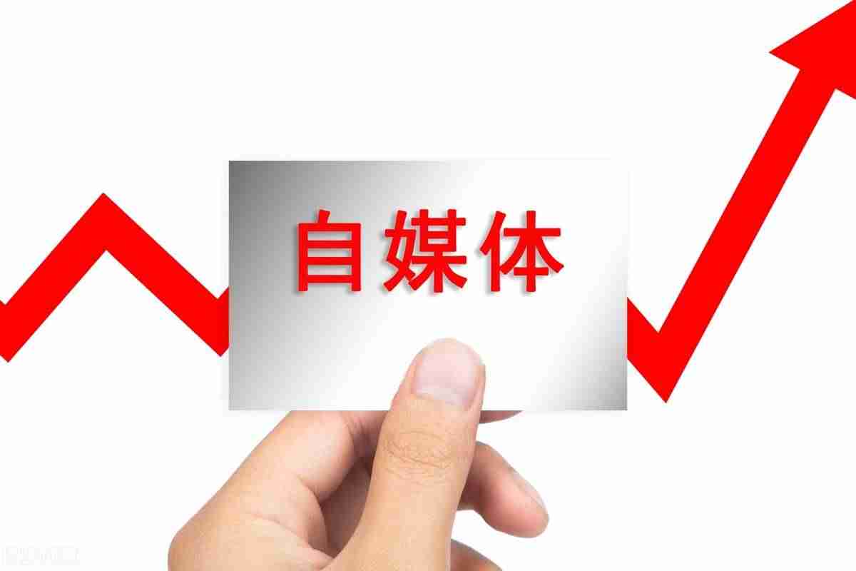 购买短视频账号平台(卖视频可以赚钱的网站)-第1张图片 购买短视频账号平台(卖视频可以赚钱的网站)-第1张图片