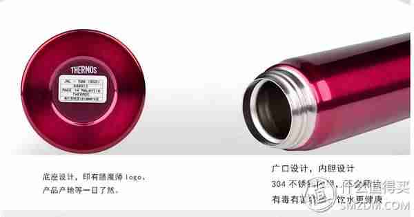 膳魔师保温壶怎么样（口碑最好的保温壶）-第6张图片