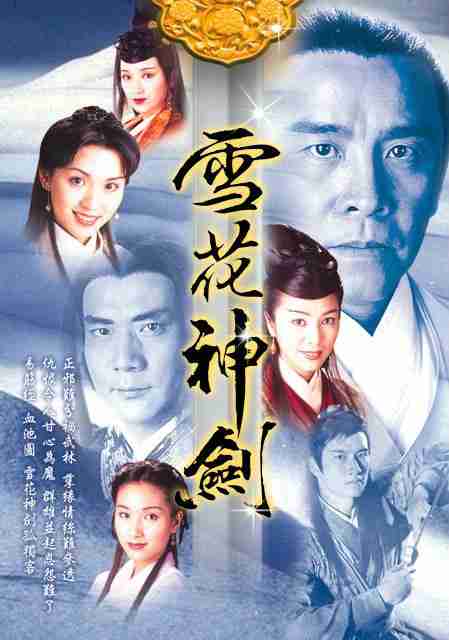 风云雄霸天下1电视剧在线观看完整版（风云雄霸天下电视剧免费观看完整版）-第2张图片