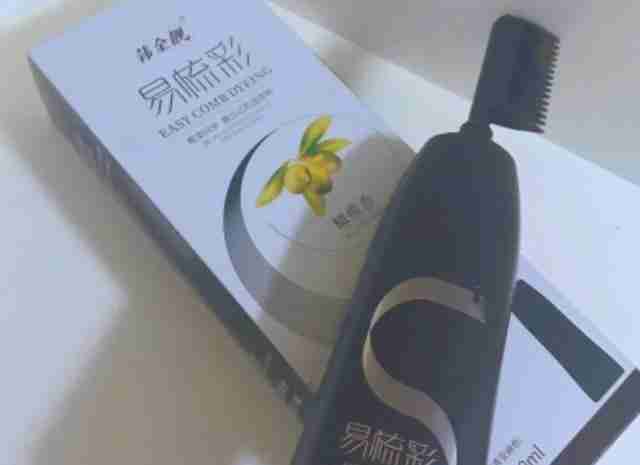 染发剂哪种牌子好（纯植物染发剂十大品牌）-第1张图片
